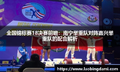 凤凰联盟APP