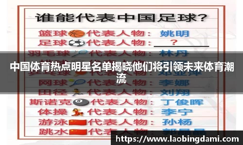 凤凰联盟官方网站