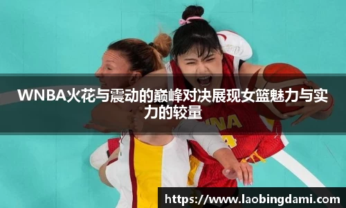 凤凰联盟APP