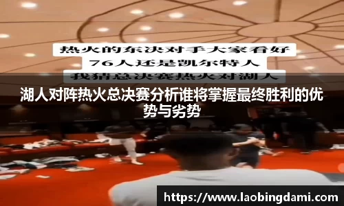 凤凰联盟官方网站
