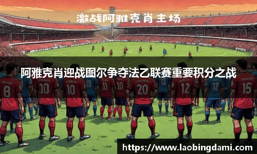 凤凰联盟APP